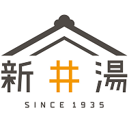 湯〜亀
