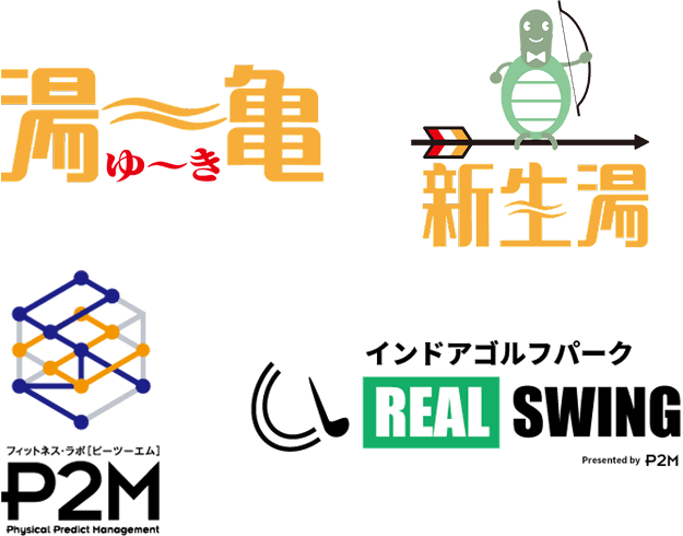 運営施設のロゴ